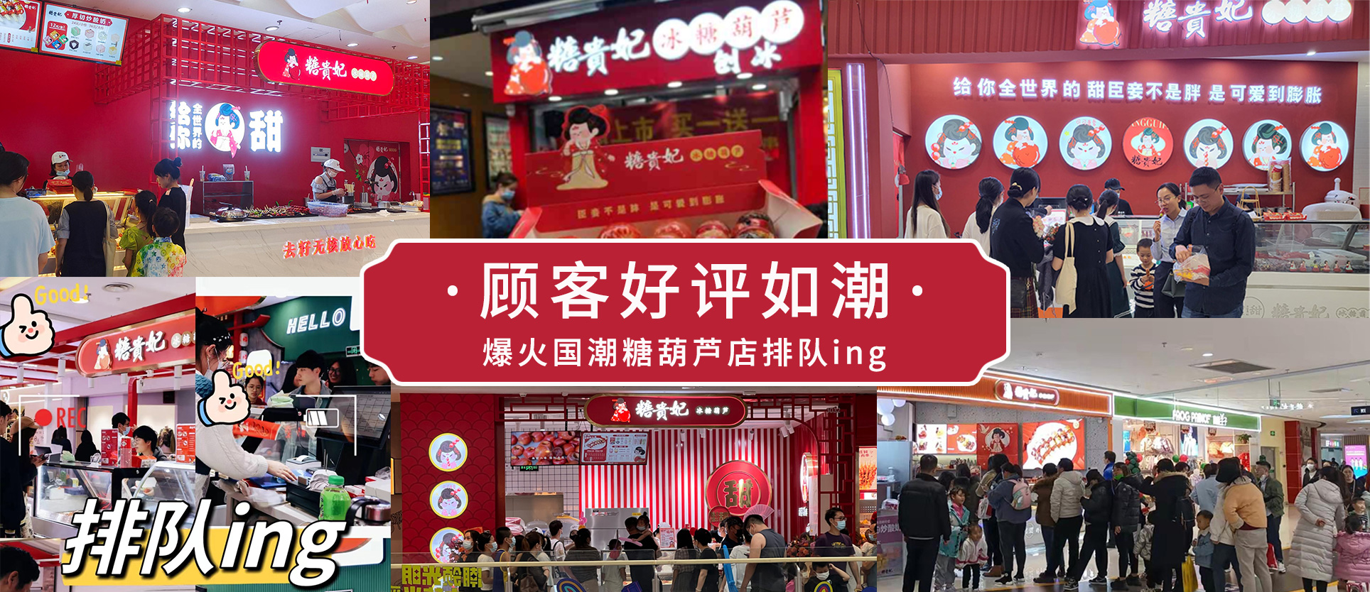 南京无边界餐饮管理有限公司