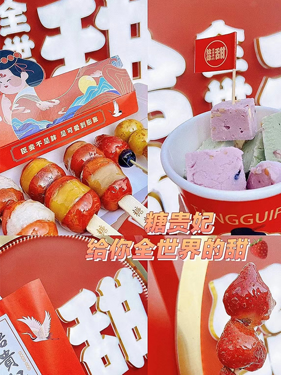 夏天的第一碗炒酸奶,你吃了? 夏天的第一碗炒酸奶,你吃了?