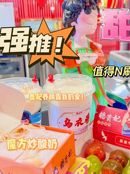 艺术跨界甜品店,这家店绝了! 艺术跨界甜品店,这家店绝了!