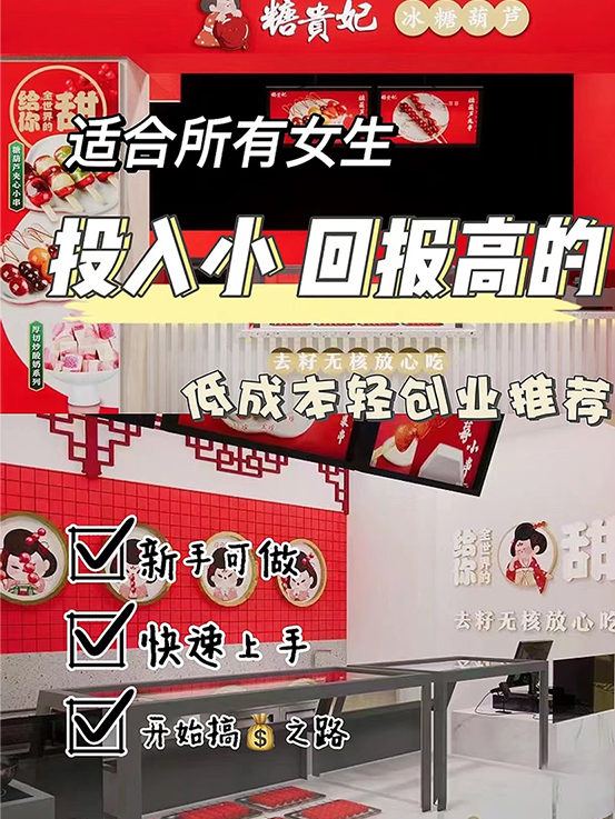 排队来买!这家店到底有多神奇? 排队来买!这家店到底有多神奇?