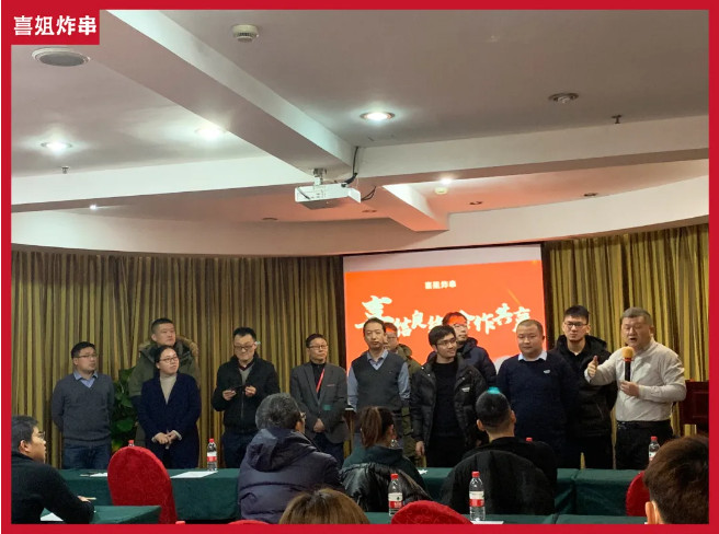 南京无边界餐饮管理有限公司